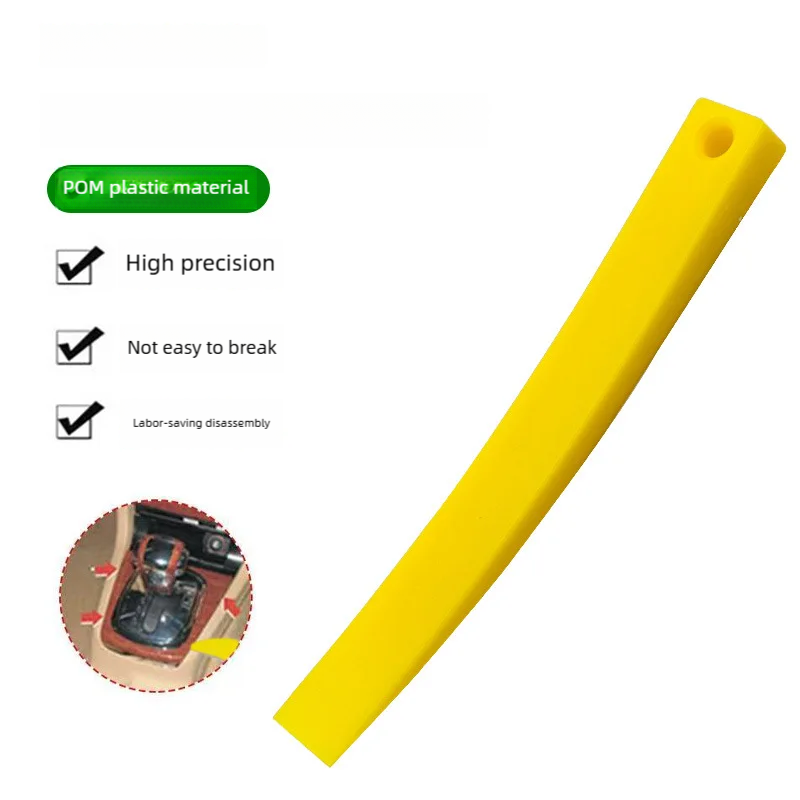 POM Plastic Car Interior Disas - огляд і ціна Interior Design Tools