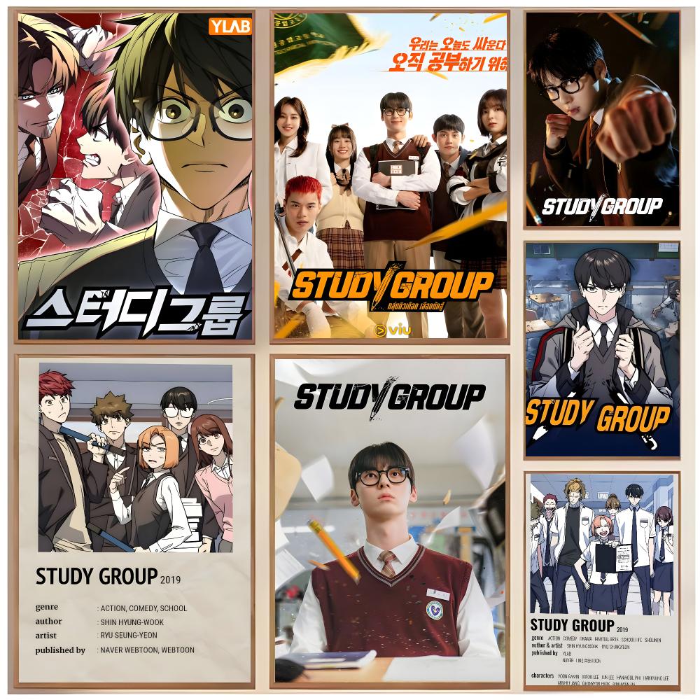 manhwa school action S-Study G - огляд і ціна Interior Design Poster