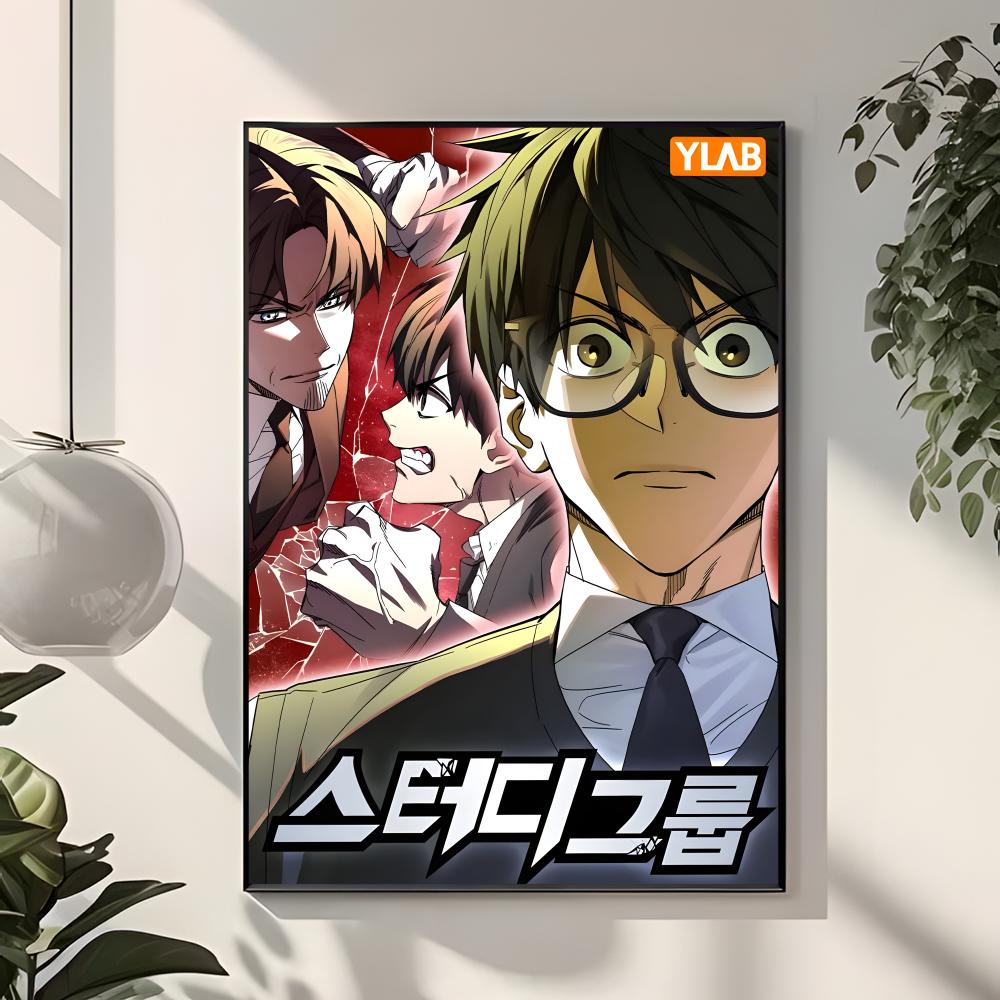 manhwa school action S-Study G - огляд і ціна Interior Design Poster