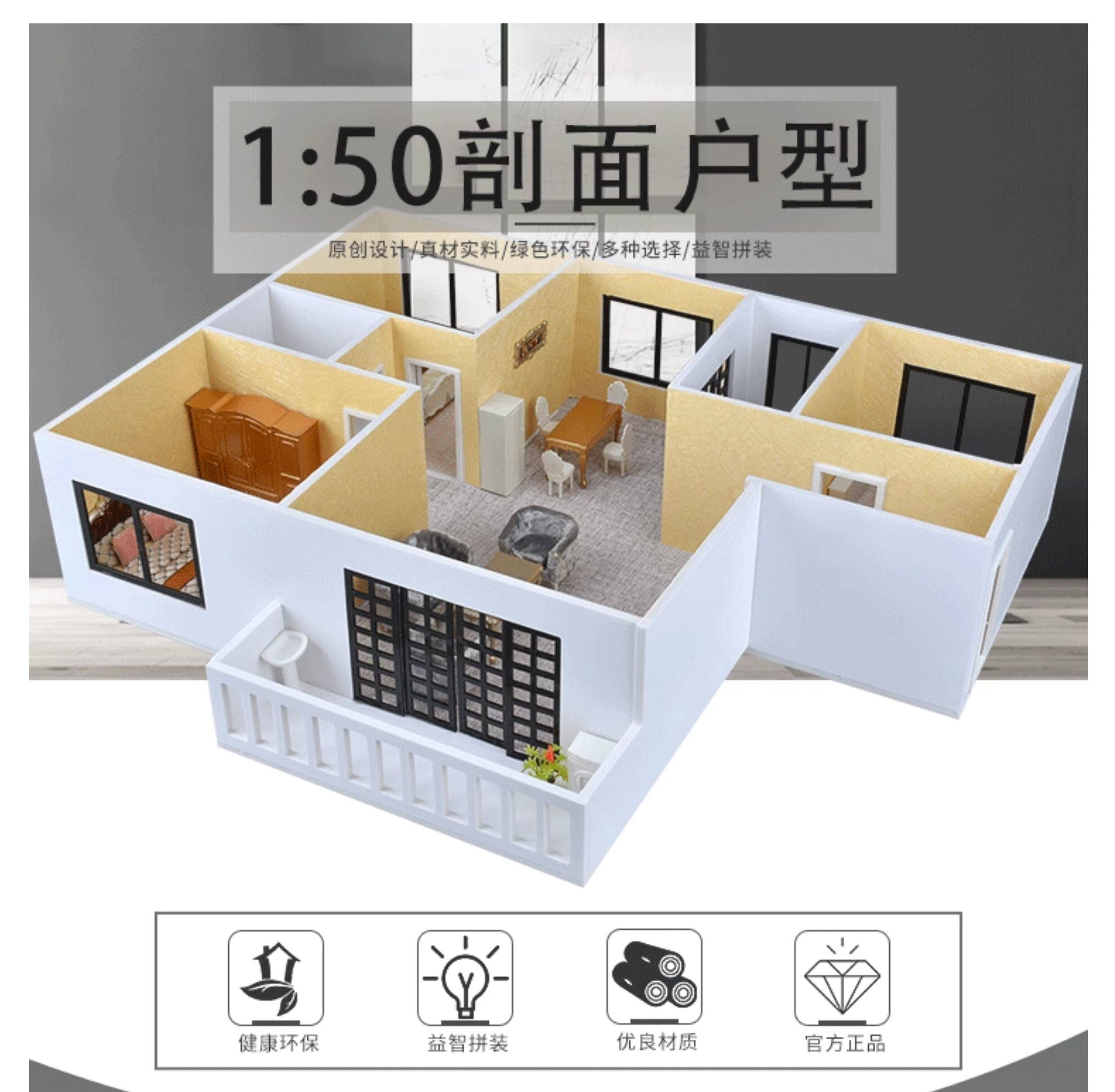 1:50 Scale Sand Table Diorama  - огляд і ціна Interior Design Of House